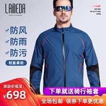 Spring and autumn windproof waterproof raincoat windbreaker mountain bike riding suit long sleeve suit man