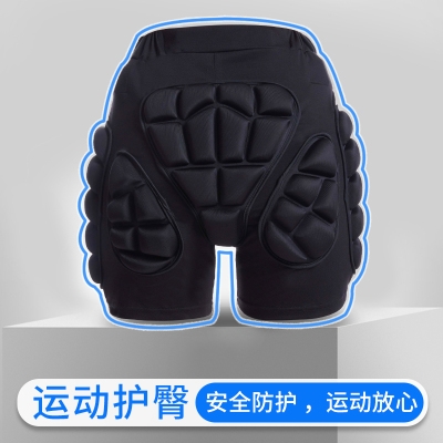 Ski pad roller skating pants skating pants skating protective gear kit full set of children adult skating inside wear patterns