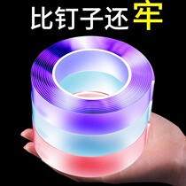 Double-sided Adhesive High Viscosity Adhesive Tape Nano-Patch Powerful Adhesive Wall No-Mark Platoon Plug-In-Car
