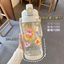 Girl heart screening room 2000ml large capacity water cup Portable bottle with straw large kettle