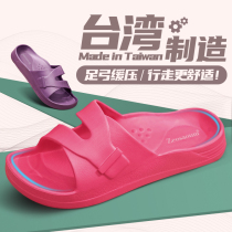 Eight scenes Taiwan imported slippers men and women summer lovers indoor home household soft bottom ultra-light EVA non-slip bath