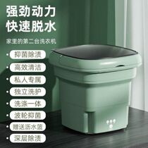 Shake-in-style Foldable Washing Machine Mini small Home Wash Underwear Socks Wash Sloth Washing socks Socks God