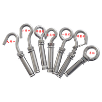 Ceiling ceiling fan plug iron hook new m16 Wall expansion screw m6m8m10 Bolt expansion hook