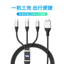 Ideal transfer one car charger typeec data cable converter USB extender U disk