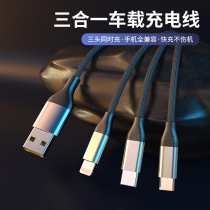 Honda transfer Accord Civic crown road car charger typeec data cable conversion USB extension head