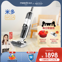 (Lieer exclusive) meedo Mido Wireless Intelligent hand-free washing machine household 02A dust collection and mopping