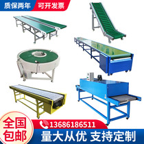 Customized small belt conveyor assembly line chain plate slope conveyor belt loading and unloading artifact conveyor belt