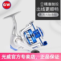 Light Wei Warrior Stream Spinning Wheel 6 Shaft All Metal Head 2000-6000 Type Front Unloading Force Fishing Wire Wheel Road Subwheel Throw Rod Wheel
