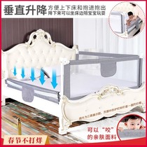 Prevent the baby from falling out of bed fence Childrens home baby Baby baffle bed fence Bed fence one side three sides