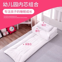 Kindergarten entrance quilt set of three sets of childrens nap bed special bed six sets of baby winter quilt cotton bedding