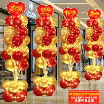 Mid-Autumn Festival National Day decorative luminous balloon column floating mall jewelry shop active atmosphere decoration supplies