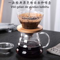 Coffee filter tray coffee drip rack outdoor camping portable heat-resistant funnel filter Cup squeezed stuffing bag squeezed vegetable filter