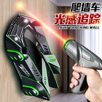 Chasing light climbing wall car childrens remote control car toy 4 small boys 5-9 years old 12 wireless rechargeable dynamic wall suction racing car