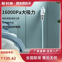 Zhigao vacuum cleaner household large suction hand-held ultra-quiet carpet powerful mite removal small high-power Fan car