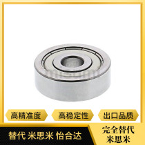 B682 B682 683684685686692694695602 603-ZZ Mithrice small ball bearings