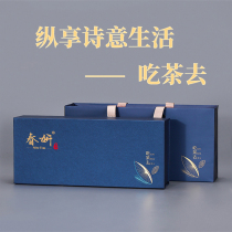 Chunyeon Qimen Black Tea Screw Official Flagship Shop with fragrant honey and high-end gift box tea