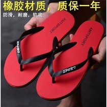 Herringbone tug mens summer non-slip sandals sandals mens clips feet trendy rubber abrasion resistant outside wearing beach shoes slippers