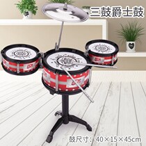 Large drum set Childrens toys 1-4-8 years old beginner jazz drum practice drum Simulation drum beating instrument chair