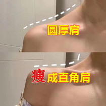 (Recommended by Weia)Beautiful shoulder artifact goddess right angle shoulder farewell slippery shoulder how to wear temperament