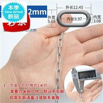 Lifting swing seamless bold anti-lost 304 stainless steel chain pet chain chain chain multifunctional chain Sun