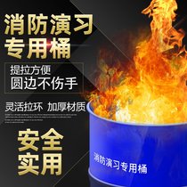 Fire drill barrel props equipment equipment equipment iron barrel Brazier fire escape rescue property Hotel School drill dedicated