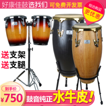 Kangjia drum set Latin drum cowhide tambourine 10 inch 11 inch combination set to send bracket percussion instrument