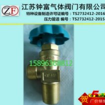QF-13A needle form Freon cylinder valve gas valve gas cylinder valve cylinder valve