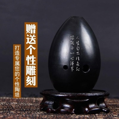 2018 New Xun Xun Xun Yun Bakong students adult entrance practice performance playing Xun national musical instruments for beginners
