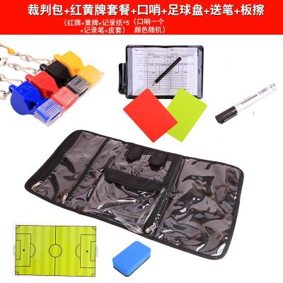 E football referee kit red and yellow card whistle referee bag picker Barometer Barometer referee kit