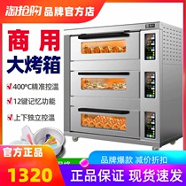 Electric oven commercial one layer two plates two layers four plates cake bread pizza oven electric oven large capacity baking