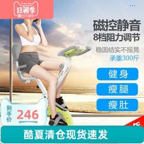 Home exercise bike mute foldable bicycle indoor bike weight loss exercise fitness equipment