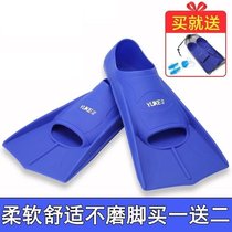 Fin swimming freestyle breaststroke freestyle diving long fin female adult equipped with a set of training equipment
