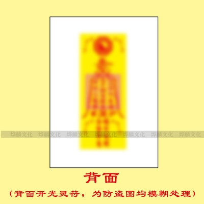 The traditional Stove King Masters portrait kitchen is dedicated to the east kitchen the portrait of the new year the door god sticker