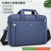 Business Mens briefcase Canvas Handbag Oxford File Package Business Work Computer Package Large-Capacity Male Briefcase Routine