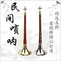 Suona small pole old medium lock ebony Whistle various accessories performance portable commercial Rural