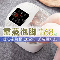  Junquan foot bath basin automatic massage heating constant temperature foot bath Multifunctional foot washing and foot soaking bucket Electric foot massage machine