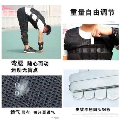 Men and women running fitness sports equipment aggravated ultra-thin vest body weight gain clothing weight bearing sand bag sandbag sandbag vest