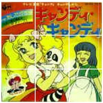  1976]Sweetie CandyDVD DVD player]Full 115 episodes of Mandarin dubbed cartoons