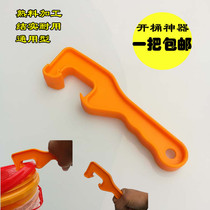  Wrench cover butter scraper grease opener bucket opening accessories butter bucket scraper scraper butter gun