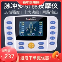 Massage Digital Transoperability Acupuncture Physiotherapy General Multifunctional Acupuncture Intermediate Pulse Electrotherapy Instrument Household Use