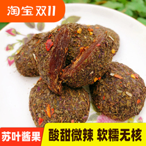 Sue leaf sauce fruit seedless Su leaf jujube cake Perilla jujube cake Peng Jixuan Hunan specialty appetizer