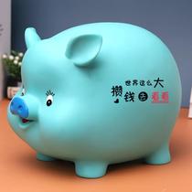 Piggy bank can only enter the children girls boys can save the Net Red savings piggy 2021 New