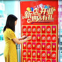 Creative custom Double Twelve poster red envelope wall display board new lucky draw props anniversary opening poster lucky Wall