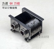 QX meat slicer slicer cutting machine knife set Blade