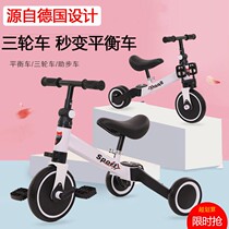 Childrens tricycle Childrens baby balance bike scooter 1-4 years old Walker