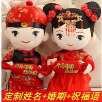 Press the doll a pair of wedding new high-end wedding gifts to send girlfriends practical atmosphere exquisite niche senior