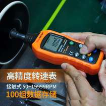 Motor speed engine Huayi pm6208a tachometer instrument high precision contact digital display tachometer Digital