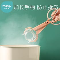 Baby bottle clip high temperature resistant non-slip baby bottle pliers safe non-slip anti-scalding nipple clip