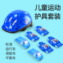 Wheel slip protective gear suit childrens helmet kneecap anti-fall sports riding bike balance car scooter safety helmet