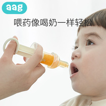 Baby feeding medicine artifact anti-choking water feeding device Baby children taking medicine drinking water artifact drip tube feeder